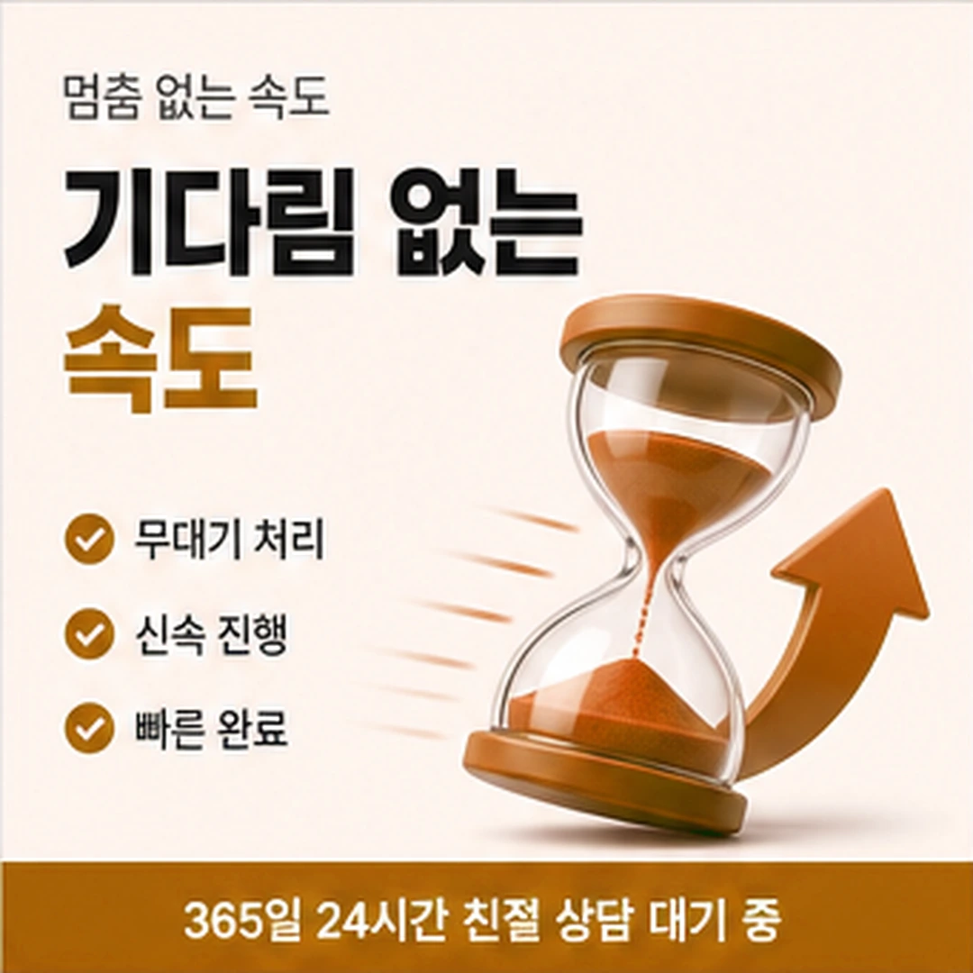 다음머니 신청 전 준비 항목 안내 배너 이미지