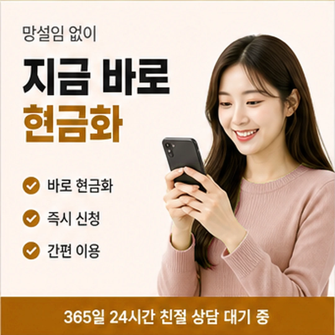 다음머니 정산 계좌 확인 방법 안내 배너 이미지