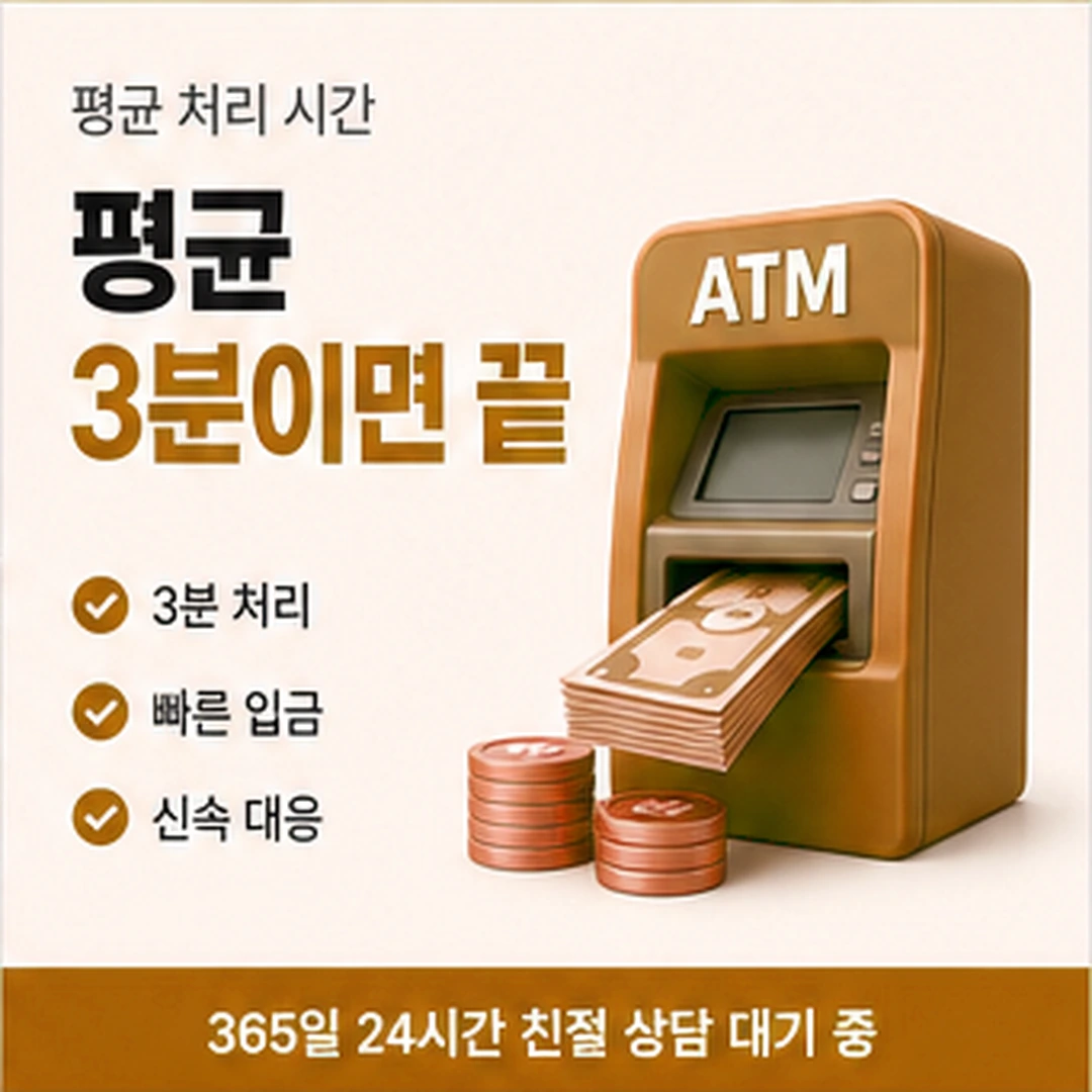 다음머니 결제 승인 확인 방법 안내 배너 이미지