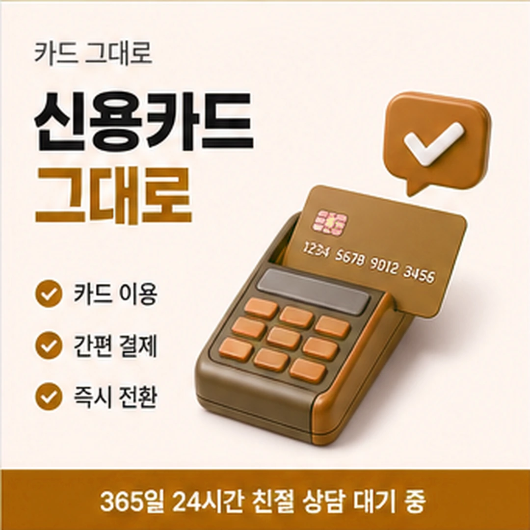 다음머니 취소 절차 안내 안내 배너 이미지