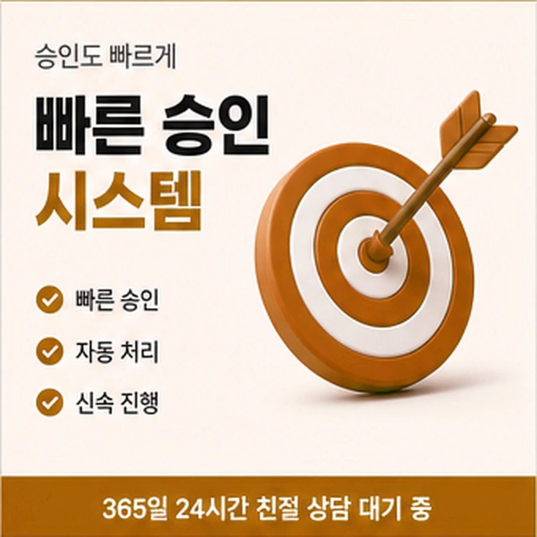 다음머니 통화 표시 확인 안내 배너 이미지