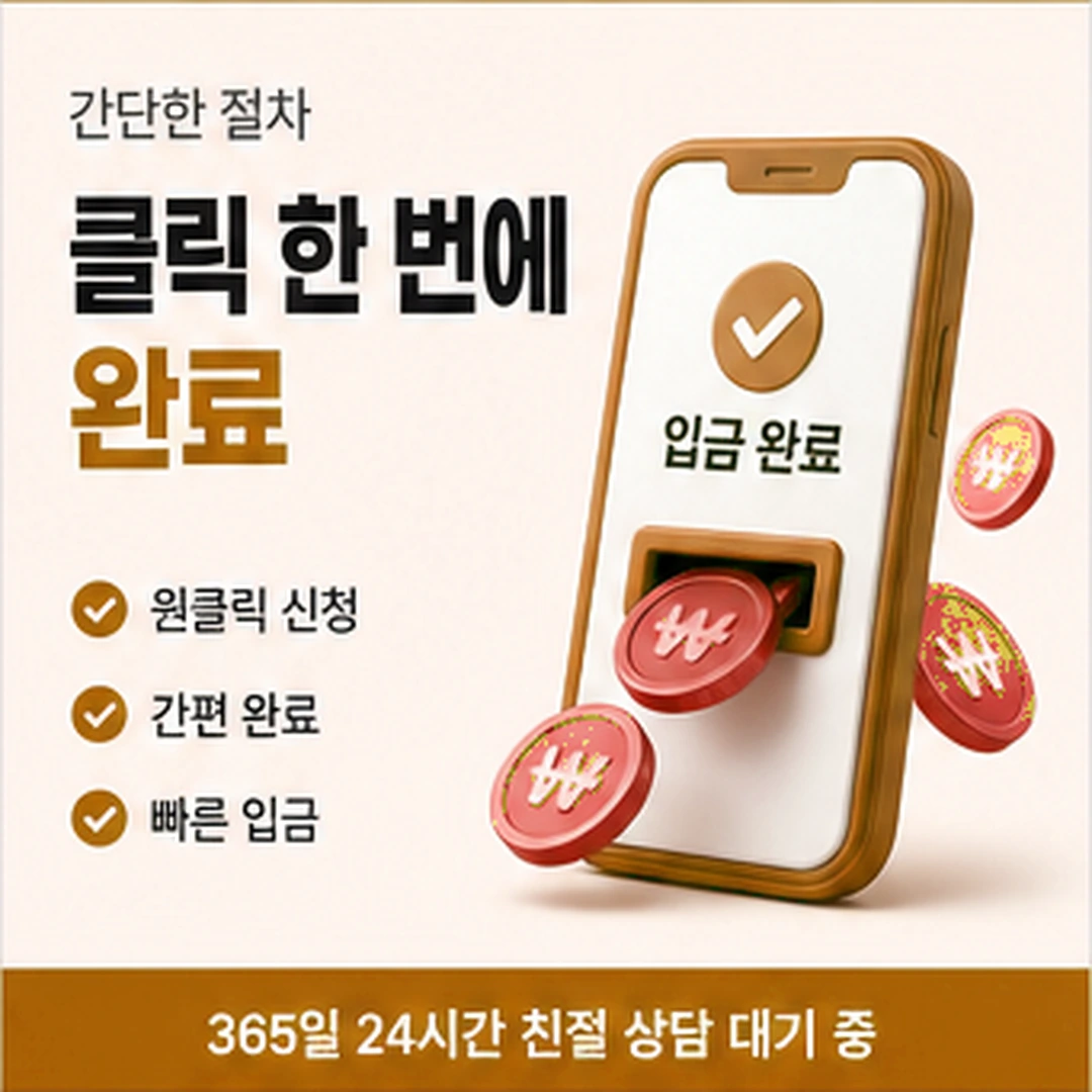 다음머니 해외 가맹점 표기 확인 안내 배너 이미지