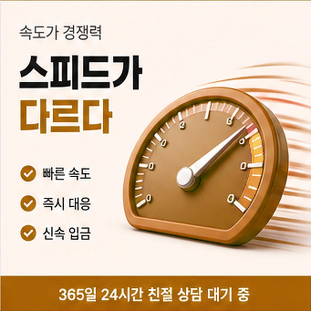 다음머니 승인 지연 대응 안내 배너 이미지