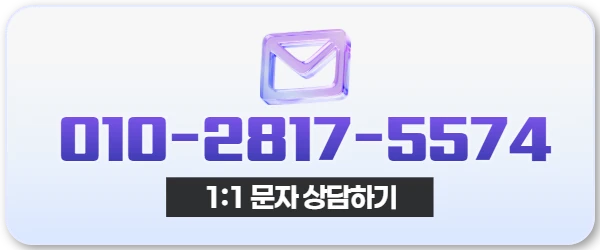 다음머니 페이팔 카드깡 문자 상담 연결 아이콘