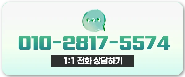 다음머니 페이팔 카드깡 전화 상담 연결 아이콘